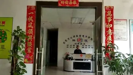 Custom All Kind of Colored